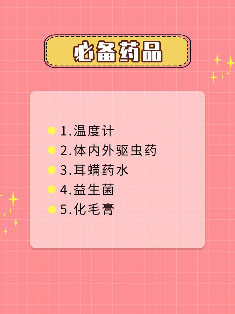 幼猫常见疾病办法预防|新手养猫必看插图(1) 幼猫常见疾病办法预防|新手养猫必看插图(1)